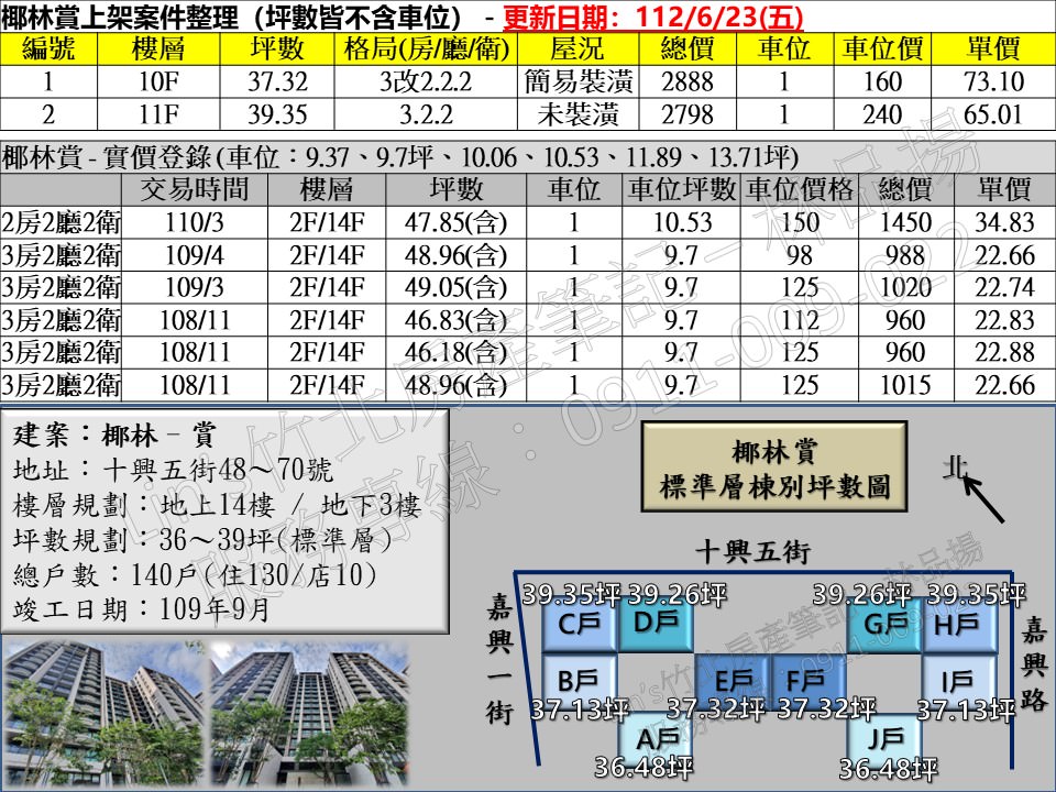 投影片8 50