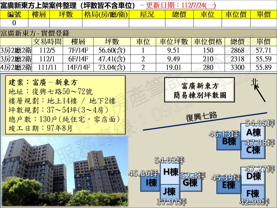 投影片8 56