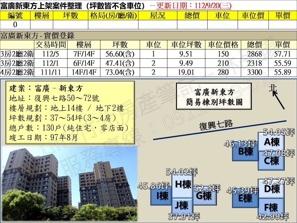 投影片8 77