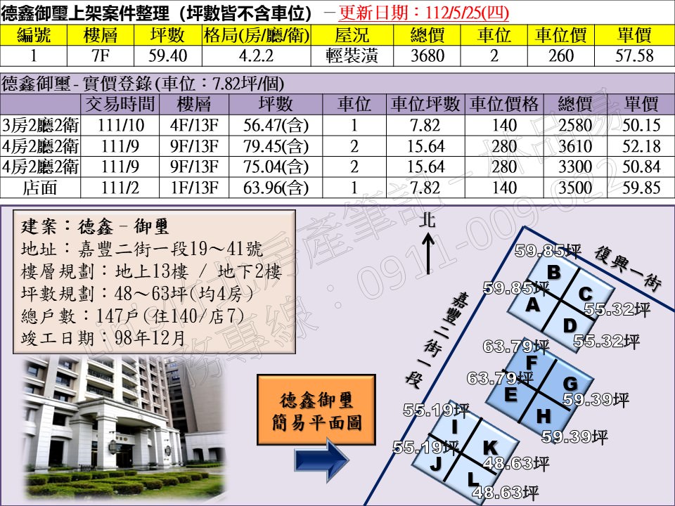 投影片9 34